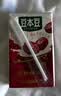 豆本豆唯甄红枣豆奶 250ml*24盒/箱2.3g植物蛋白饮料儿童营养学生早餐奶 实拍图
