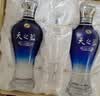 洋河天之蓝 52度 480ml*2瓶礼盒装 绵柔浓香型白酒（2018版） 实拍图