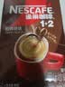雀巢（Nestle）1+2特浓低糖*速溶咖啡三合一冲调饮品90条1170g 实拍图