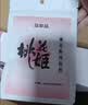 东阿阿胶桃花姬阿胶糕180g*2礼盒装即食阿胶送妈妈送长辈礼品女营养品礼物 实拍图