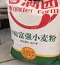 香满园 面粉 中筋粉 家用优质特精小麦粉 20斤 包子饺子馒头饼手擀面 实拍图