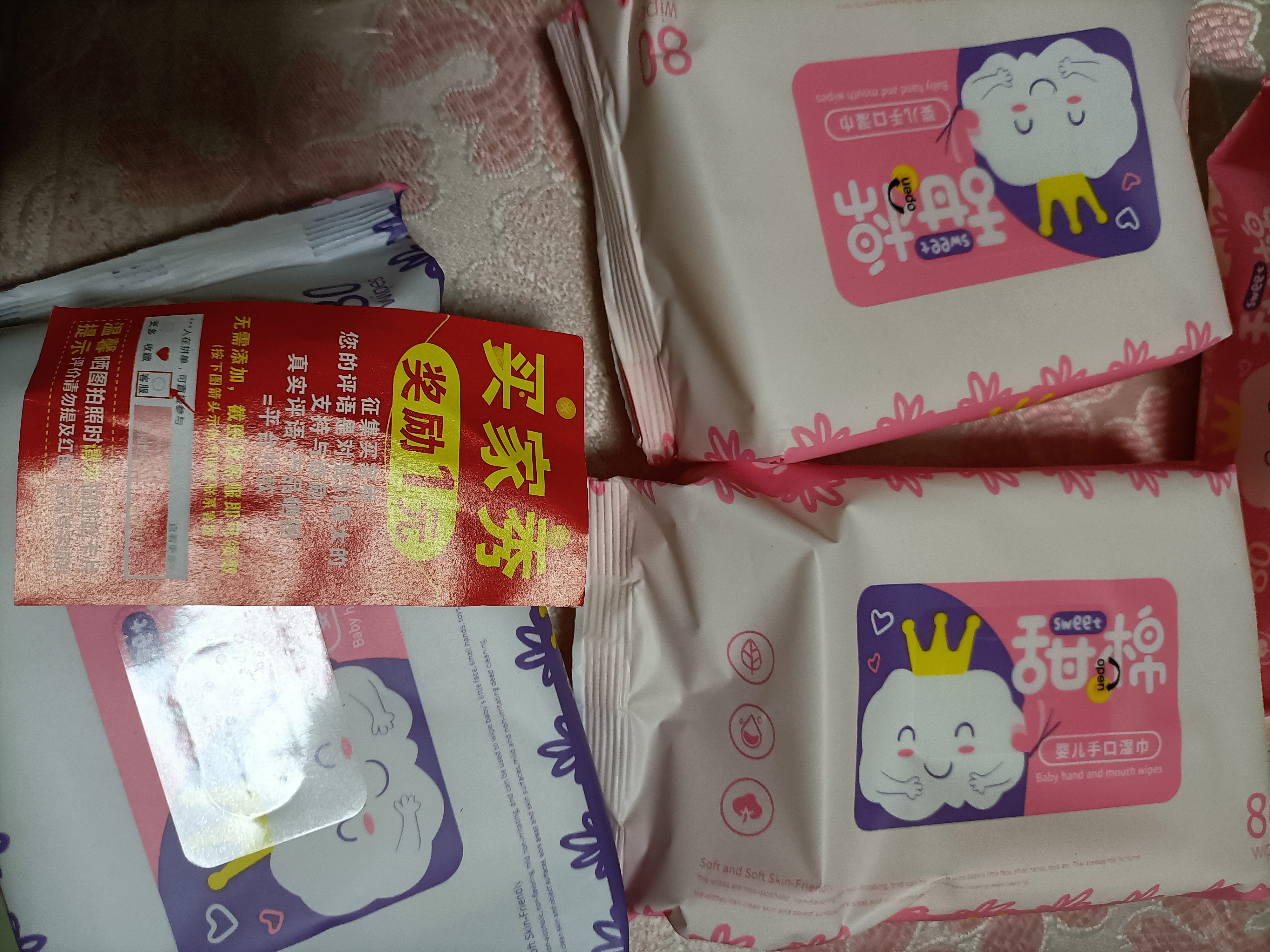 惠佰利婴儿湿纸巾手口专用湿纸巾成人家用实惠装80抽10大包装 纯水甜棉 80抽 5包 实拍图