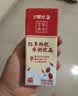 晨光红枣枸杞风味牛奶200ml*24盒 超市 早餐奶 营养食品 整箱 礼盒装 实拍图