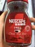 雀巢（Nestle）醇品速溶美式黑咖啡粉冲泡后*0糖健身燃减防困瓶装50g 实拍图