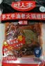 好人家手工牛油老火锅底料400g【减盐≥25%】聚会露营烧烤调料 实拍图