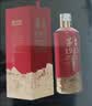 茅台 1935 酱香酒白酒 53度 500ml*6 整箱装 新老包装随机 实拍图