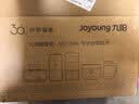 九阳（Joyoung）破壁机可拆洗家用全自动榨汁豆浆机降噪高温清洗1.75L五谷杂粮3-5人除菌P660 国家补贴 实拍图