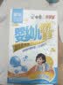 白象婴幼儿辅食营养面条 【加锌铁钙】番茄菠菜儿童宝宝160g*3 实拍图