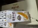 伊利谷粒多燕麦牛奶整箱 200ml*12盒 礼盒装 普通装混发 实拍图