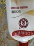 大宝SOD蜜200ml*3乳液面霜男女士润肤补水保湿霜男女士面部护肤品 实拍图