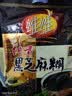 维维纯香黑芝麻糊560g/袋早餐即食冲饮谷物健身代餐 速溶即食 实拍图