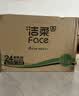 洁柔有芯卷纸 黑Face加厚4层160克*24卷 高克重 卫生纸卷筒纸纸巾整箱 实拍图