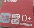 贝亲（Pigeon）新生儿玻璃奶瓶套装(80mlSS号奶嘴+160mlS号奶嘴 ) 0-3个月 实拍图