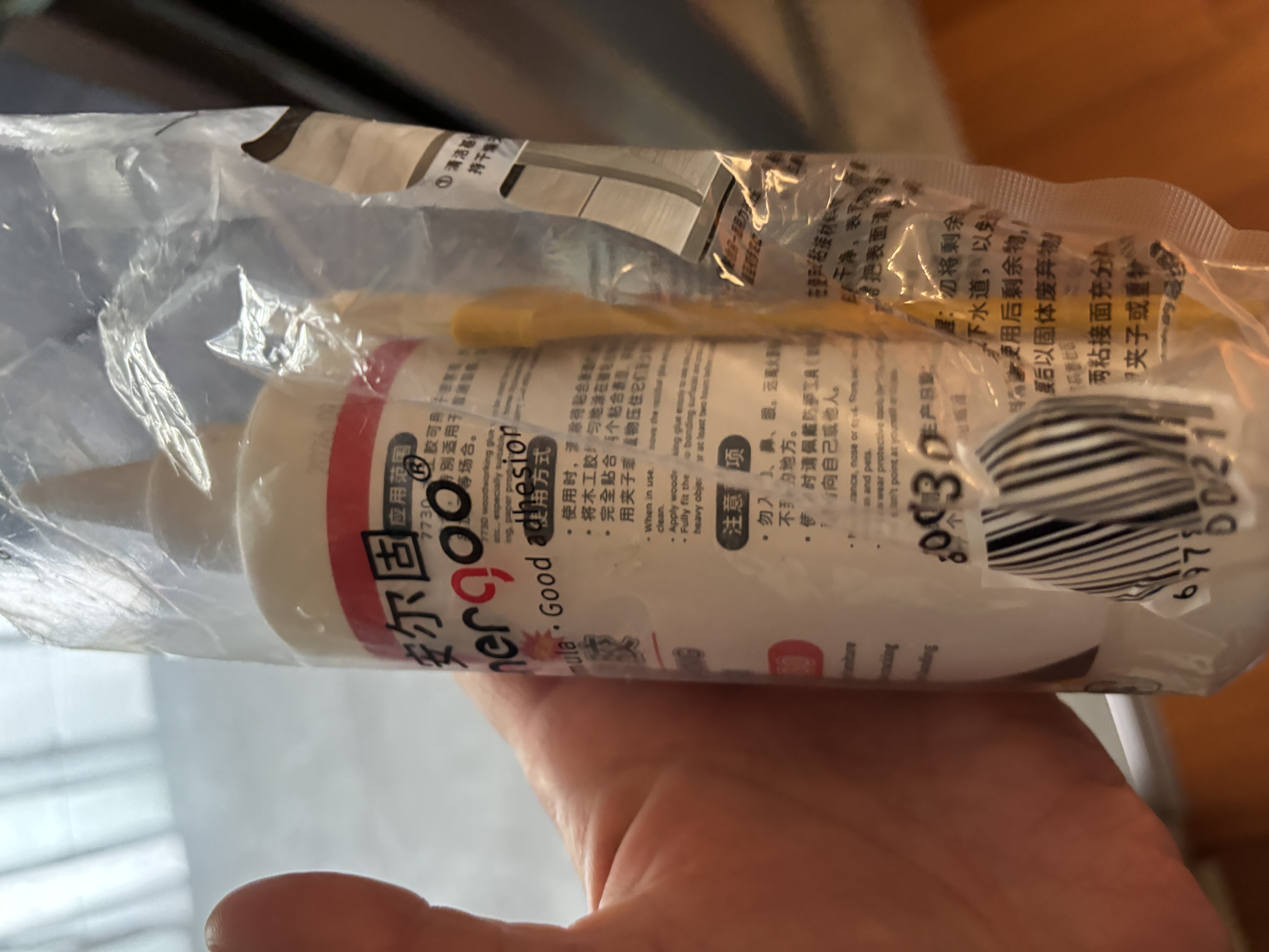 ANERGOO 安尔固木材专用胶京东自营木工胶水强力粘木头的家具万能修复粘合剂实木地板椅子凳子手工学生木工白乳胶 实拍图