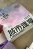 城市理享樱花白茶豆腐膨润土木薯混合猫砂2.5kg*4 除臭低尘瞬吸结团不粘底 实拍图