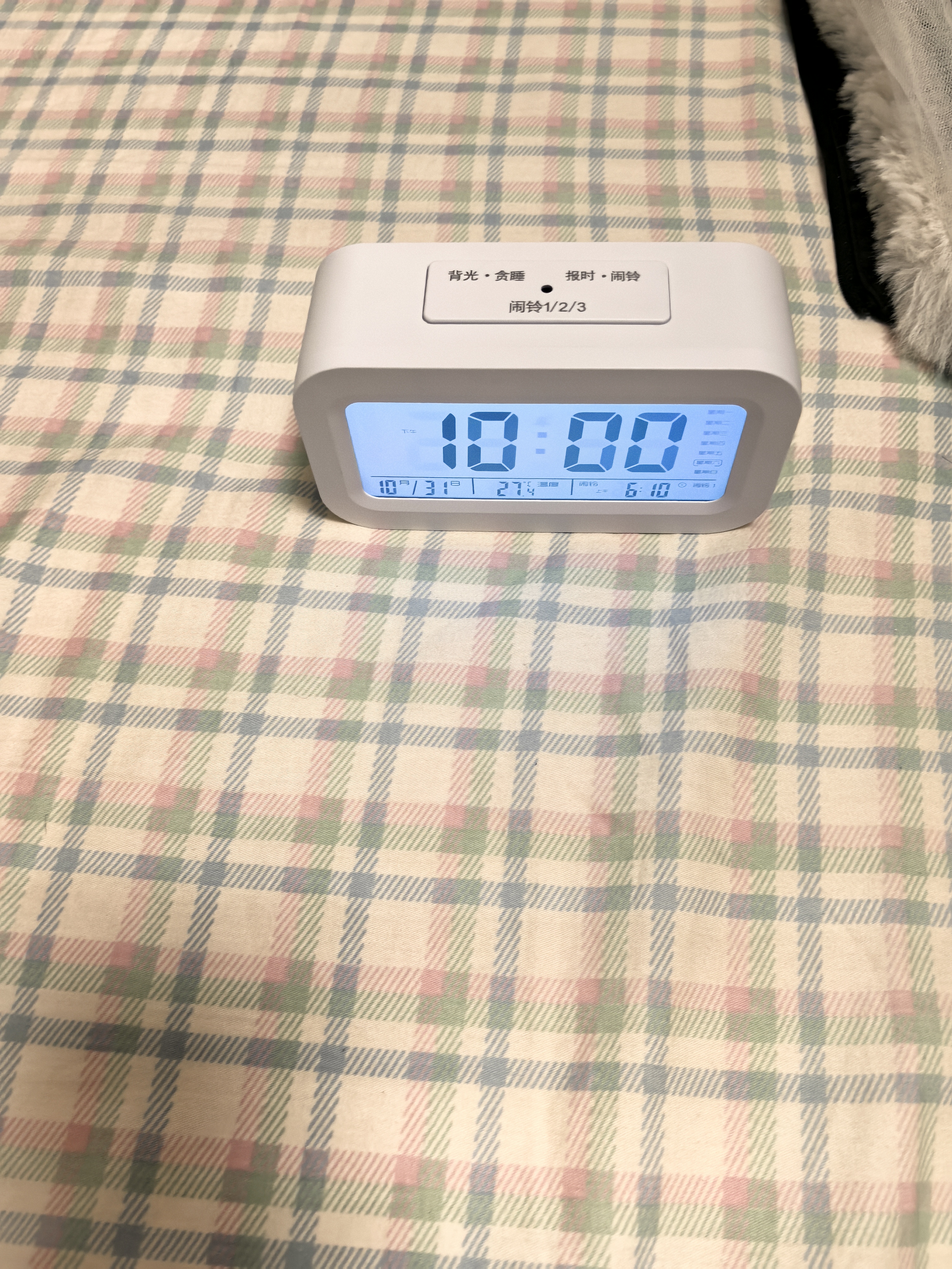 康巴丝（Compas）电子闹钟夜光智能语音报时起床神器闹铃强力叫醒儿童学生床头钟开学必备 2139 白色 礼物双11 实拍图
