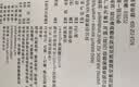 拜宠清宠物驱虫药口服内驱蛔虫绦虫线虫钩虫2kg以上犬6粒德国进口 实拍图