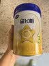 飞鹤星飞帆幼儿配方奶粉3段(1-3岁) 900g*6罐 HMOs OPO【加量不加价】 实拍图