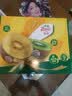 佳沛（zespri）新西兰金奇异果12粒特大果124-146g猕猴桃水果礼盒 实拍图