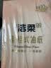 洁柔悬挂式抽纸 4层320抽*1提 面巾纸擦手纸 便利抽挂抽 卫生纸超市款 实拍图
