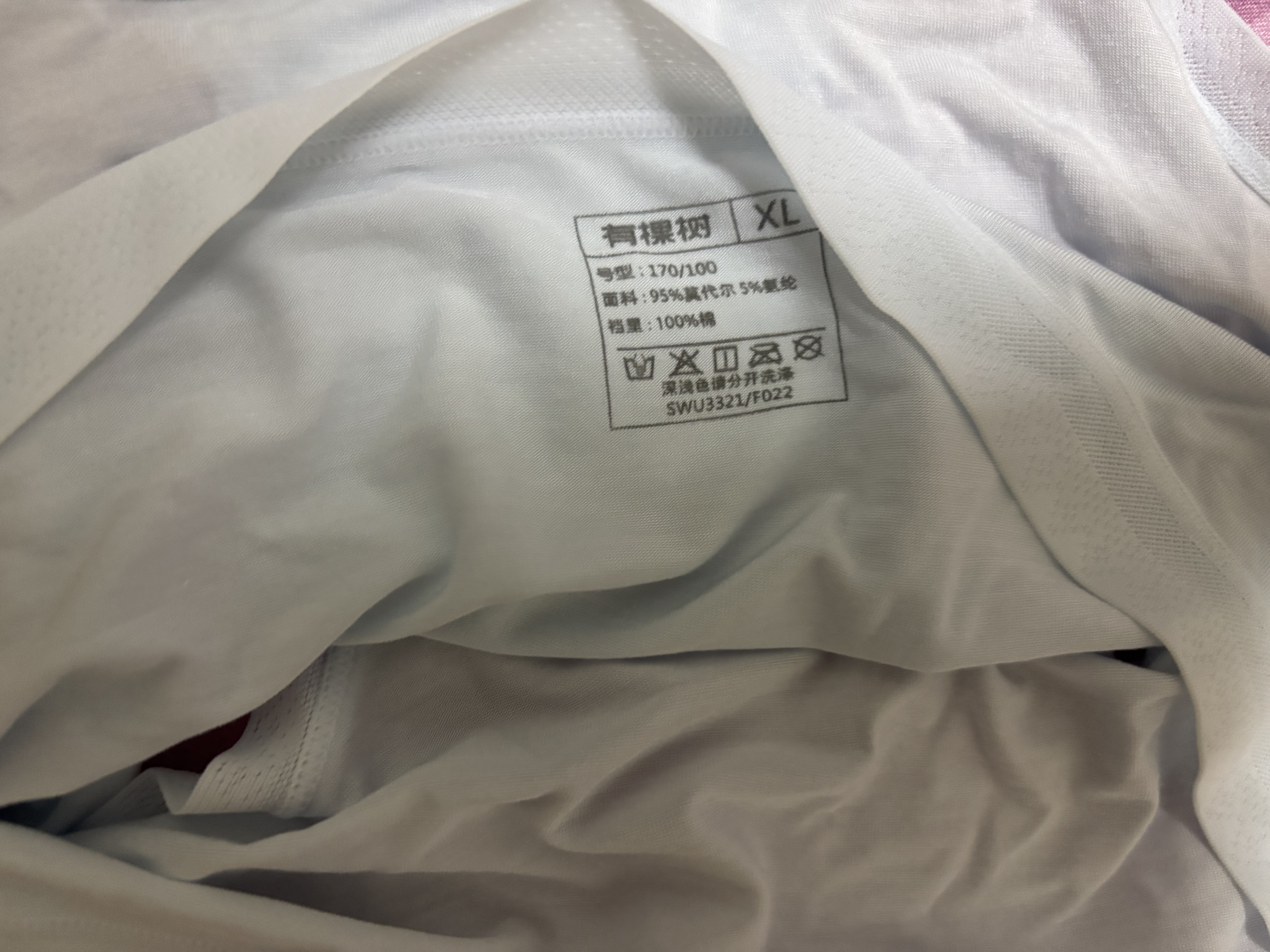 有棵树女士内裤女莫代尔10A抗菌加长棉裆高弹透气丝滑亲肤女生三角短裤 实拍图