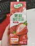 伊利优酸乳果粒酸奶饮品草莓味 245g*12盒 乳饮料整箱装 真实果粒 实拍图