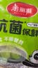 美丽雅一次性保鲜套100只 食品级抗菌防尘罩保鲜袋膜套 厨房剩菜食物罩 实拍图