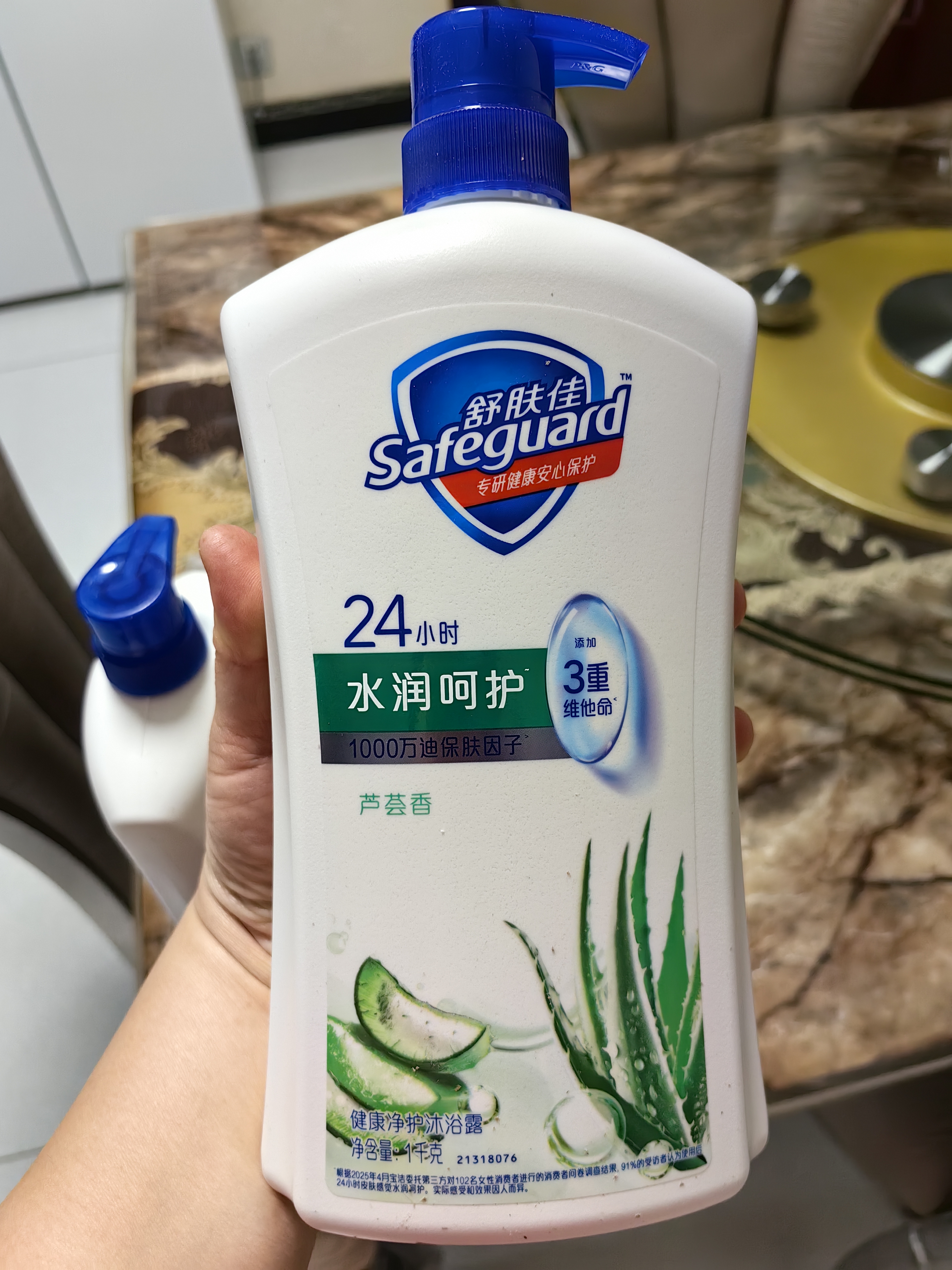 舒肤佳健康净护沐浴露 芦荟香1kg 水润呵护 洗澡沐浴乳液 新旧包装随机 实拍图