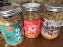 黄金香无添加剂海苔猪肉松108g儿童佐餐拌饭零食肉酥烘焙寿司中华老字号 实拍图