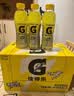 百事可乐佳得乐 GATORADE  柠檬味运动饮料600ml*15 补充电解质 整箱装 实拍图