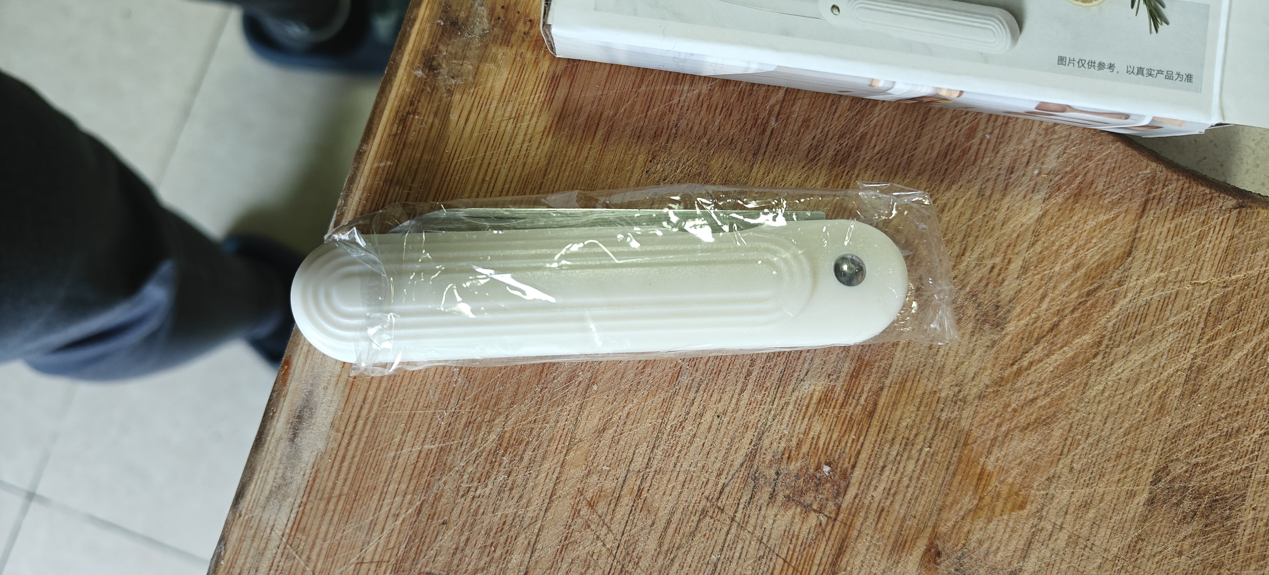 京东京造 水果刀 折叠刀家用厨房宿舍多功能不锈钢削刮皮去皮小刀户外便携 实拍图