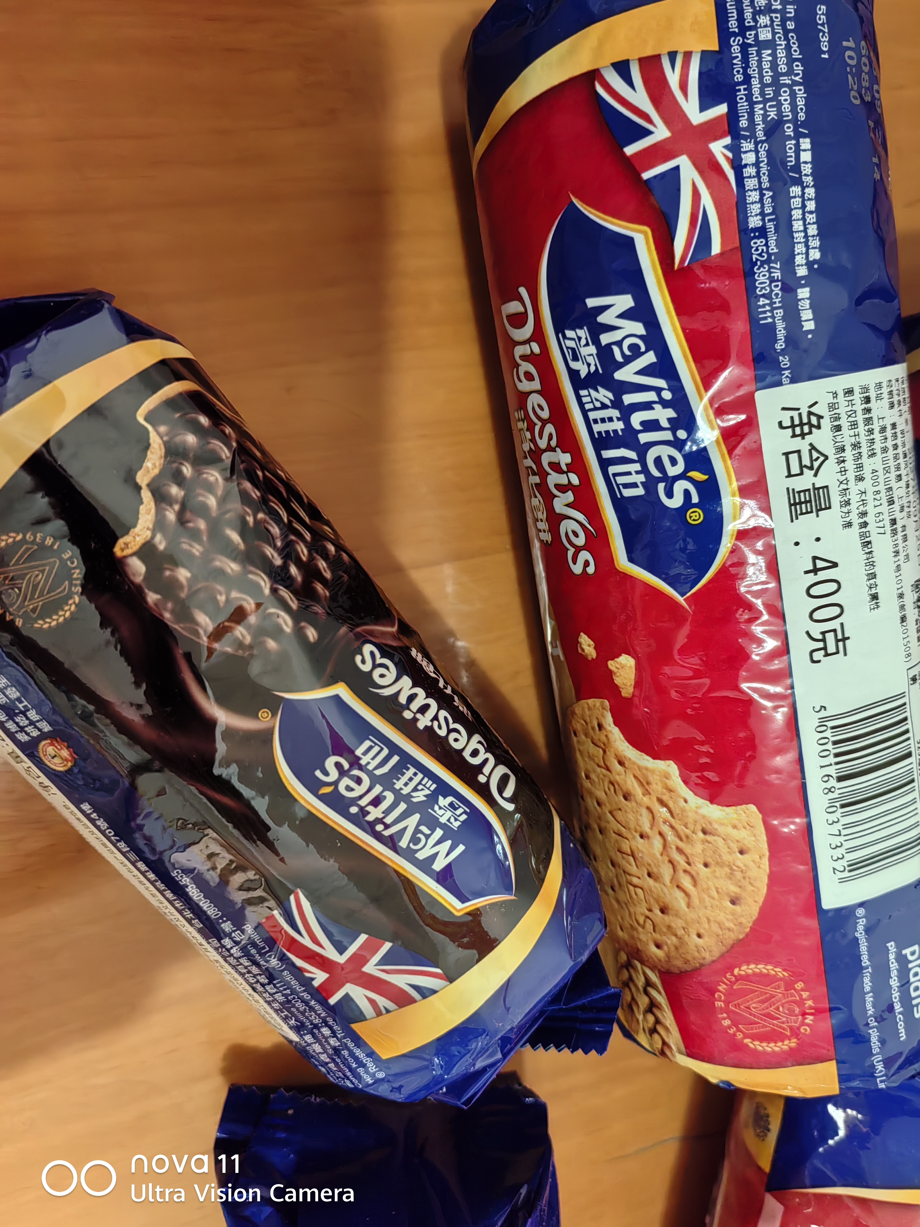 麦维他（McVitie's）麦味滋燕麦粗粮消化饼干255g 进口零食下午茶 健康零食 实拍图