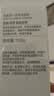 自然堂洗卸二合一透润洁面乳100g保湿控油氨基酸洗面奶双十一 实拍图
