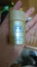 安热沙（Anessa）智感倍护防晒乳20mL*2防晒霜京东自营 实拍图