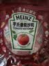 亨氏（Heinz）番茄酱 9g*30包装蕃茄沙司【星座定制】便携小包装 实拍图