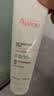 雅漾（Avene）温和洁肤凝胶125ML 洗面奶洁面深层敏肌清洁卸妆男女护肤礼物 实拍图