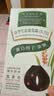 章华（SAVOL）生态京东染发膏少量遮白植盖白物染发膏染发剂黑茶色深咖啡随机发 实拍图