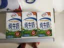 伊利【新鲜日期】纯牛奶250ml*24盒 3.3g优质乳蛋白早餐奶 8-10月 实拍图