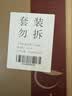 一杯香茶叶绿茶明前龙井茶250g新茶礼盒装礼品高档送礼送长辈父母老丈人 实拍图