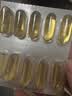 金凯撒【央视频合作】95%~97%高纯度深海鱼油omega-3 DHA+EPA 30粒/盒 实拍图
