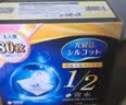 舒蔻【PP同款】尤妮佳1/2省水湿敷棉化妆棉水疗保湿卸妆绵柔便携240枚 实拍图