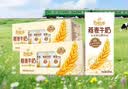 伊利谷粒多燕麦牛奶整箱 200ml*12盒 礼盒装 普通装混发 实拍图
