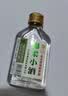 北大荒纯粮发酵52度绵柔小酒（小绿瓶）100ml 单瓶 实拍图