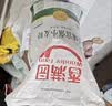 香满园 面粉 中筋粉 美味富强小麦粉 10斤 包子饺子馒头饼手擀面 实拍图
