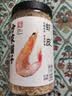 方家铺子淡干虾皮110g 海产干货不咸可打粉 紫菜蛋花汤 虾干海米干 虾米皮 实拍图