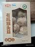金唐有机猴头菇150g 山珍菌菇干货炖汤煲汤火锅食材礼盒装 实拍图