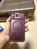 玄皇适用iphone18promax手机壳苹果18pro新款透明磁吸镜头全包保护套Ai相机按键磨砂软边框硅胶男女款 【酒红色】镜头全包丨相机按键保护丨超强防摔 iPhone18promax【赠无黑边康宁膜】 实拍图