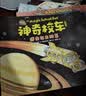 神奇校车·图画书版（套装全12册）5-10岁 科普百科 少儿  暑假作业 一升二暑假衔接 小升初暑假衔接  寒假暑假推荐必读书  点读书（不含点读笔） 实拍图