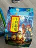 十月稻田 五色糙米 2斤 五谷杂粮米 粗粮饭主食 糙米 黑米 粥米 大米搭档 实拍图