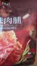 良品铺子原味肉脯500g 自营靖江风味高蛋白鸡肉干肉脯独立小包装 休闲零食 实拍图